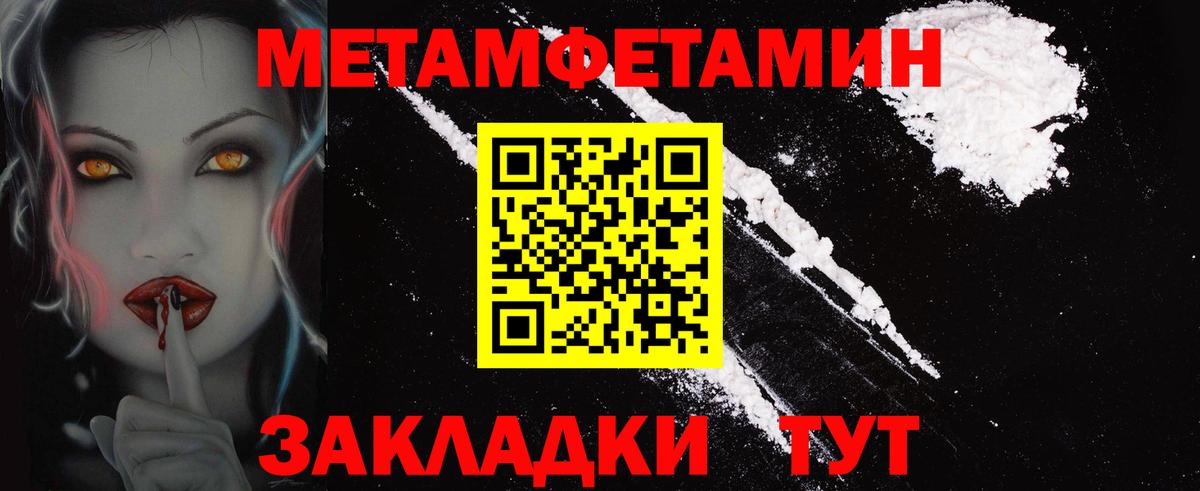 Амфетамин 97% Зеленокумск