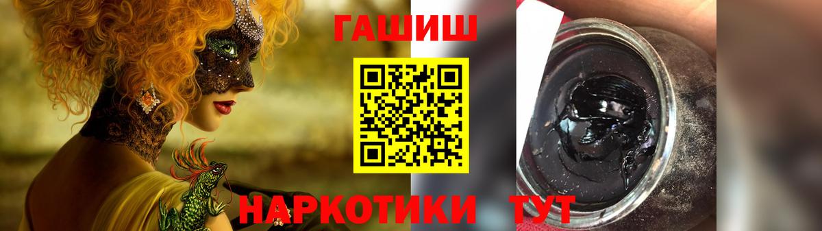 ГАШИШ VHQ Зеленокумск