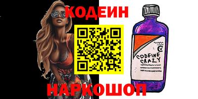 синтетический гашиш Кумертау