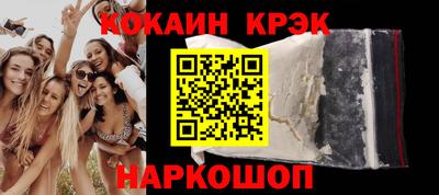 соль ск Кунгур