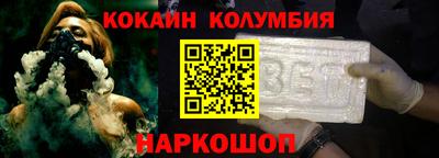 синтетический гашиш Кумертау