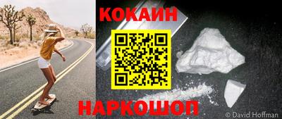 синтетический гашиш Кумертау