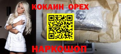 соль ск Кунгур