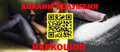 соль ск Кунгур