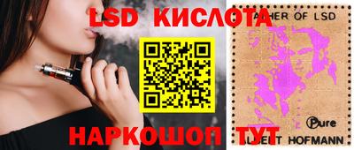 синтетический гашиш Кумертау