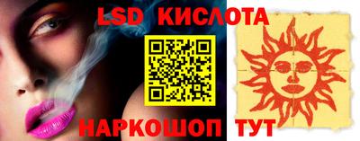 соль ск Кунгур