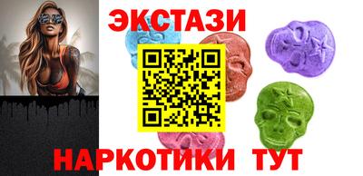 соль ск Кунгур