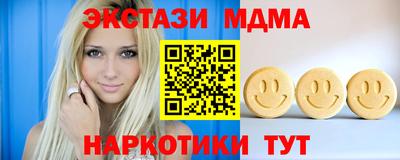 синтетический гашиш Кумертау