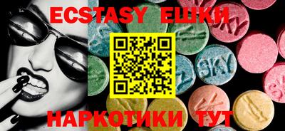 соль ск Кунгур