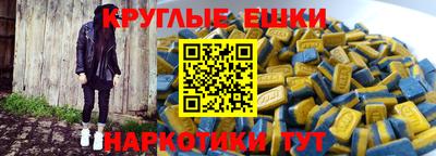 синтетический гашиш Кумертау