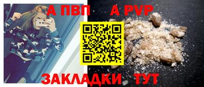 синтетический гашиш Кумертау