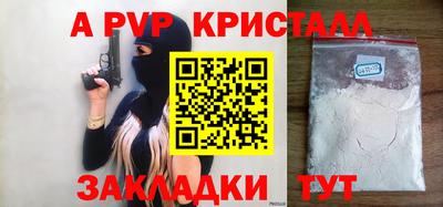 синтетический гашиш Кумертау