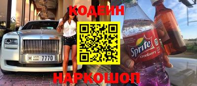 синтетический гашиш Кумертау