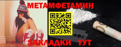 синтетический гашиш Кумертау