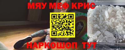 синтетический гашиш Кумертау