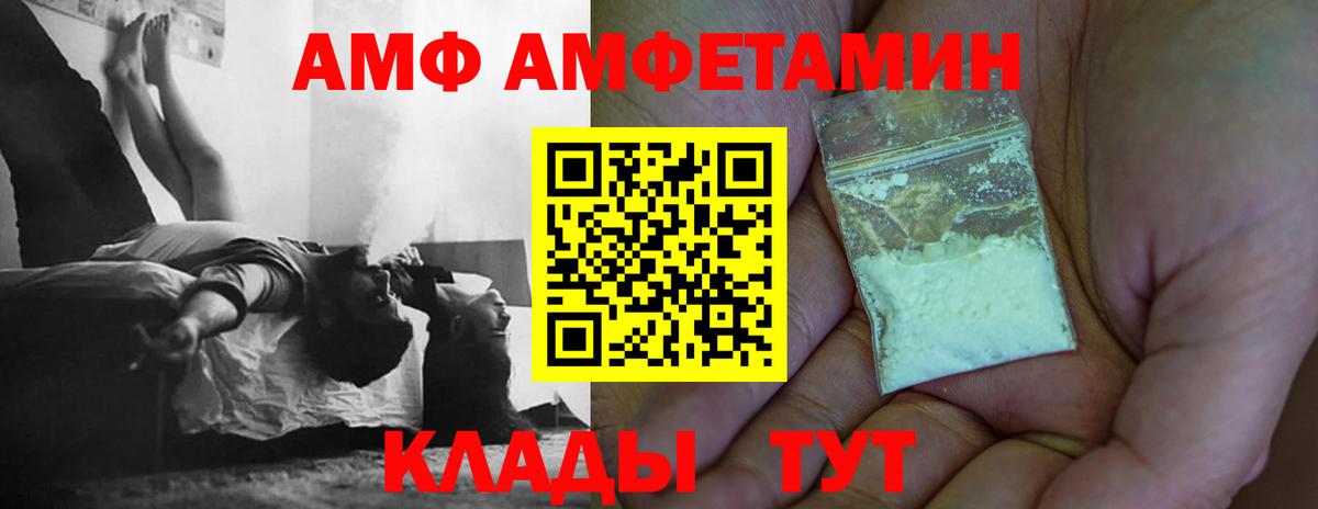 Зеленокумск  МЕТАМФЕТАМИН винт  МЕТАМФЕТАМИН винт  Вход с VPN 