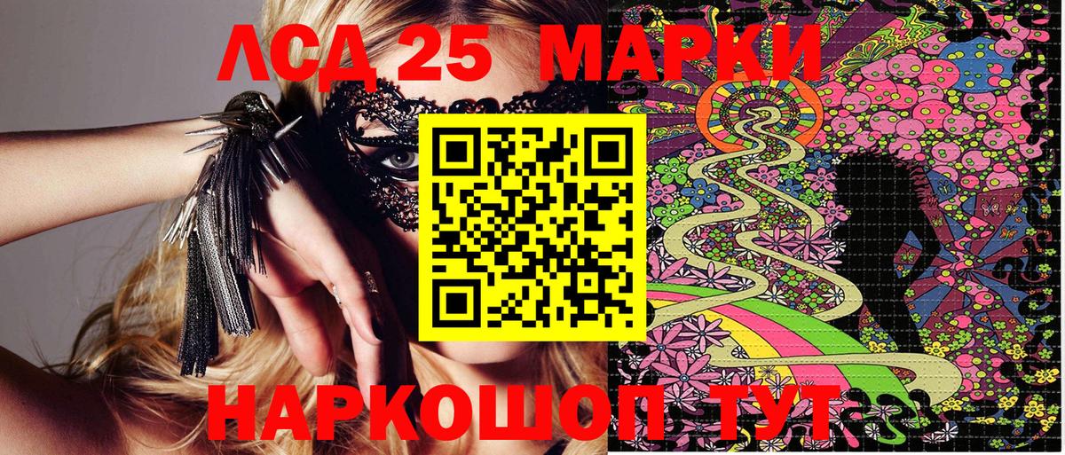 Наркотические марки  Вход с VPN  купить наркоту  Наркотические марки 1,5мг  Наркотические марки 1,5мг  Зеленокумск 
