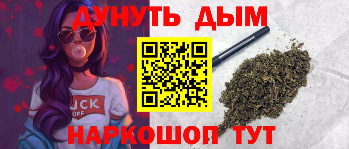 Шишки марихуана марихуана Зеленокумск